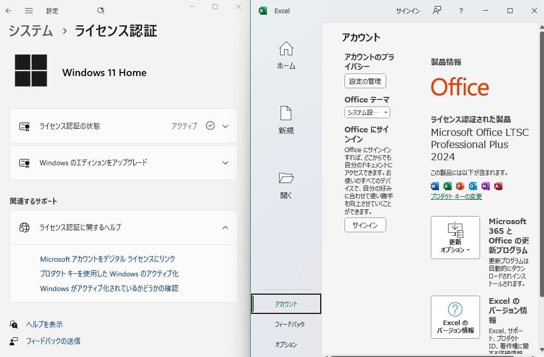 Windowsノート本体 Lenovo G510 Type 20238 Windows11
