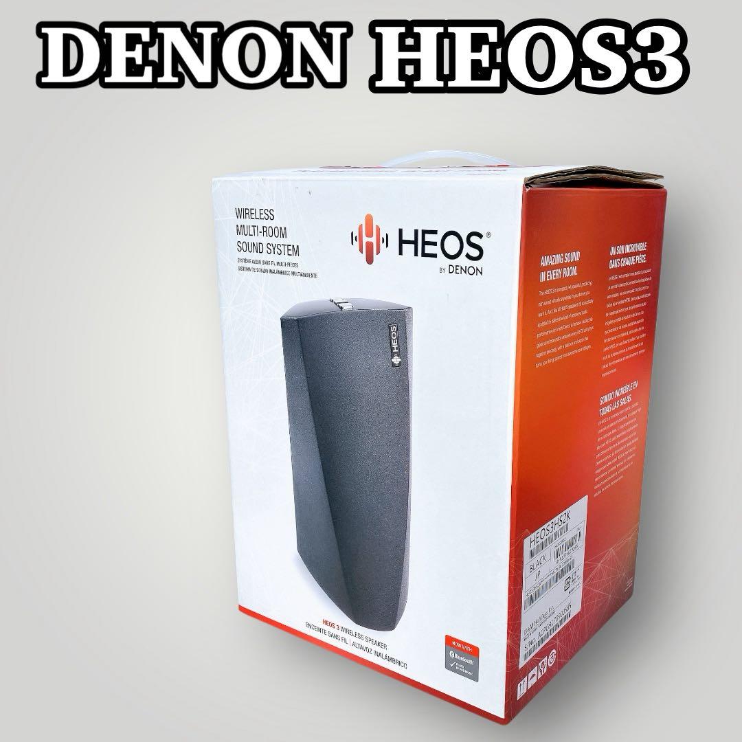 DENON HEOS 3 ワイヤレススピーカー HEOS3HS2K