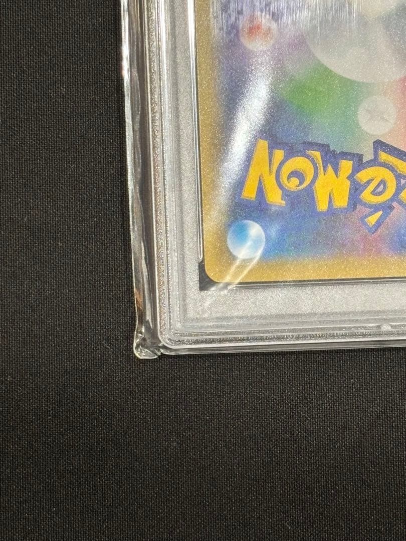 【PSA10】ひかるコイキング 25th｜ポケモンカードゲーム 25周年プロモ