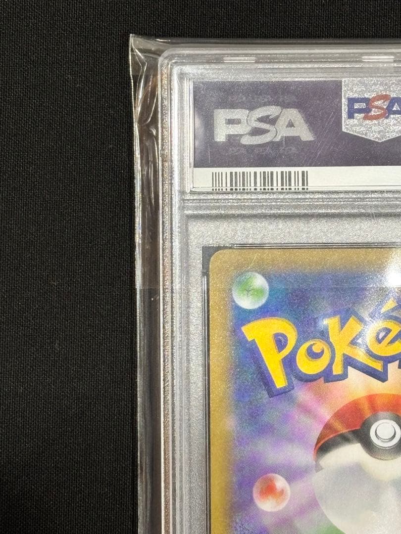 【PSA10】ひかるコイキング 25th｜ポケモンカードゲーム 25周年プロモ