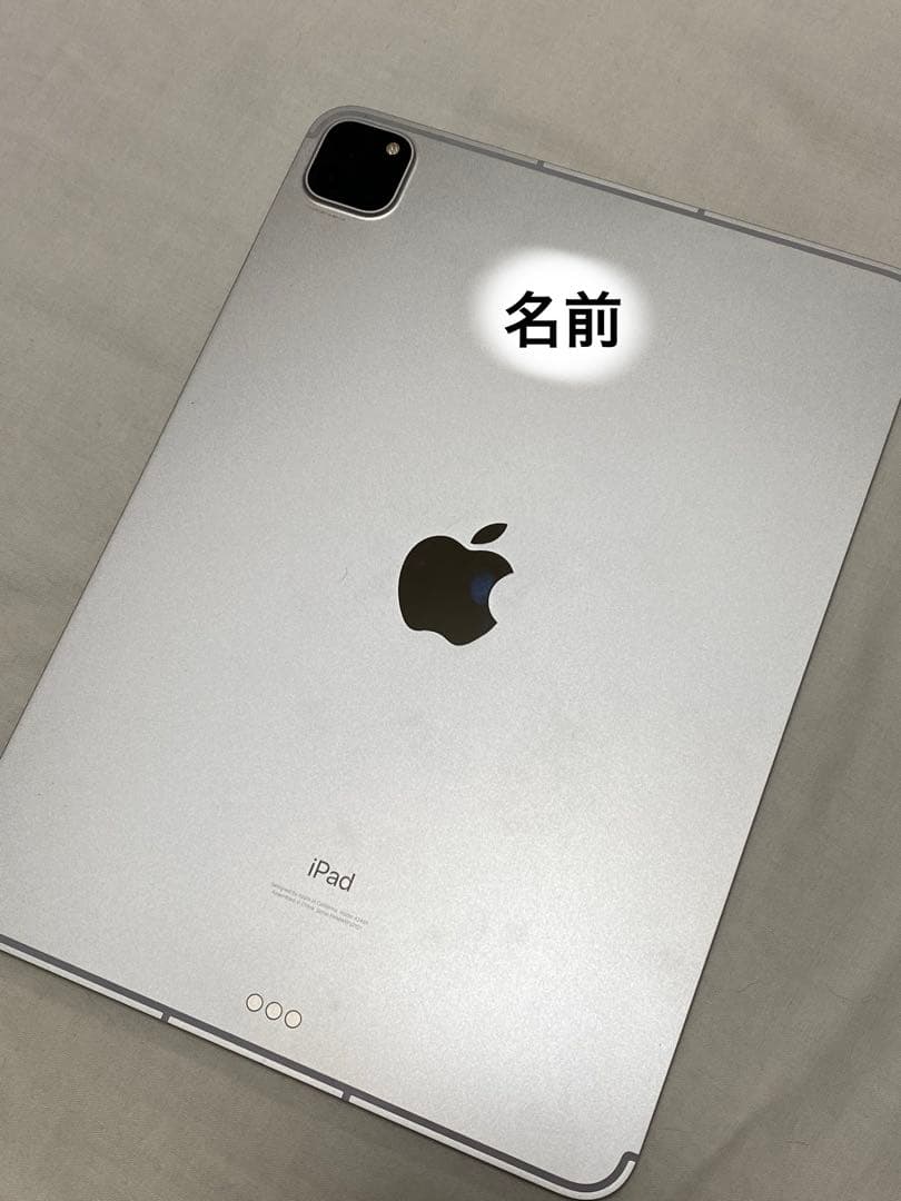 【説明⚠️】iPad Pro 11インチ第3世代256GB WIFI+セルラー