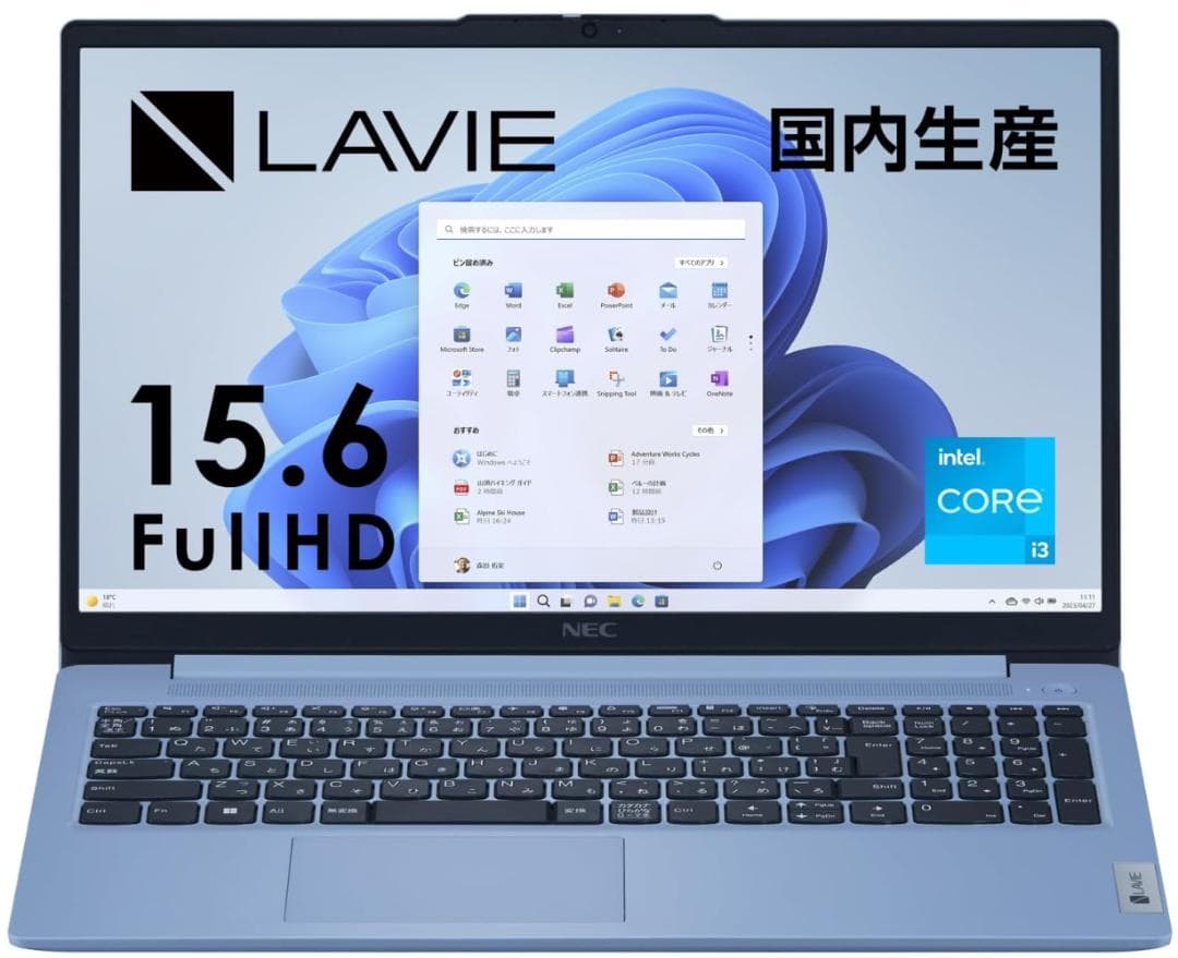 新品　NEC　LAVIE　Direct N15Slim