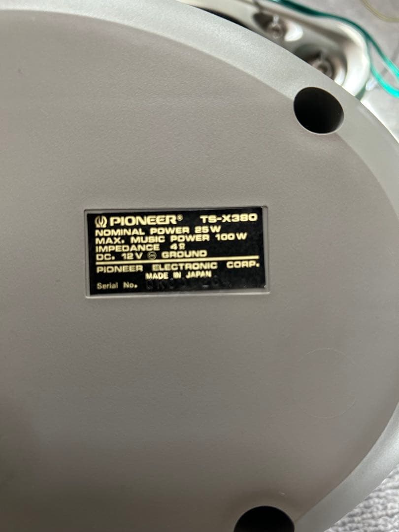 carrozzeria TS-X380 スピーカー