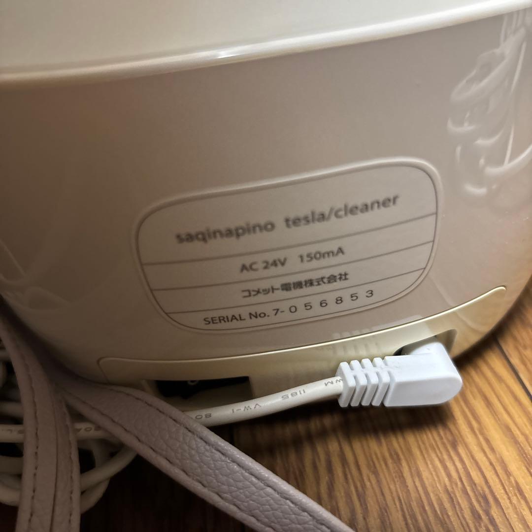 美品　sagina 美顔器 タンク洗浄剤付き