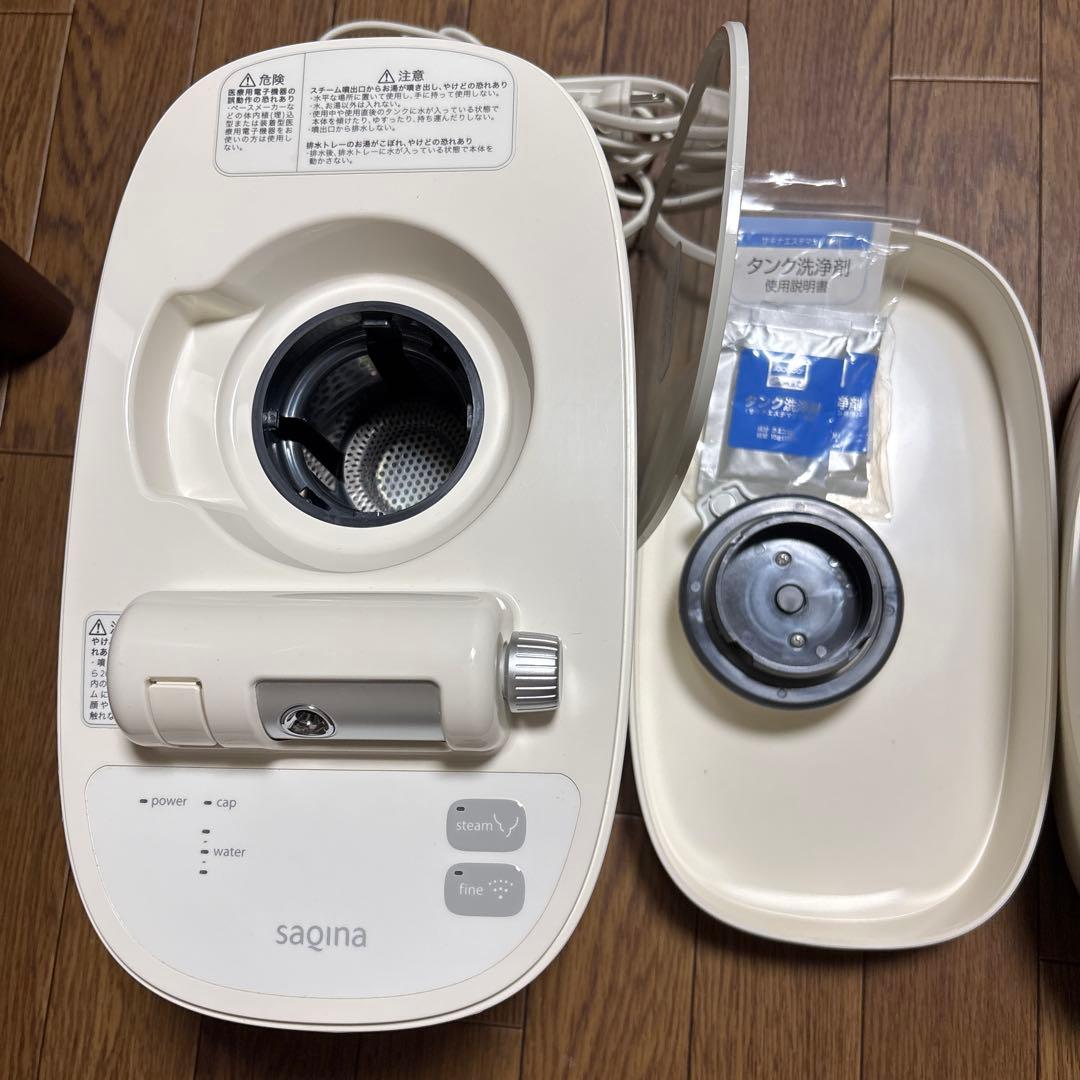 美品　sagina 美顔器 タンク洗浄剤付き