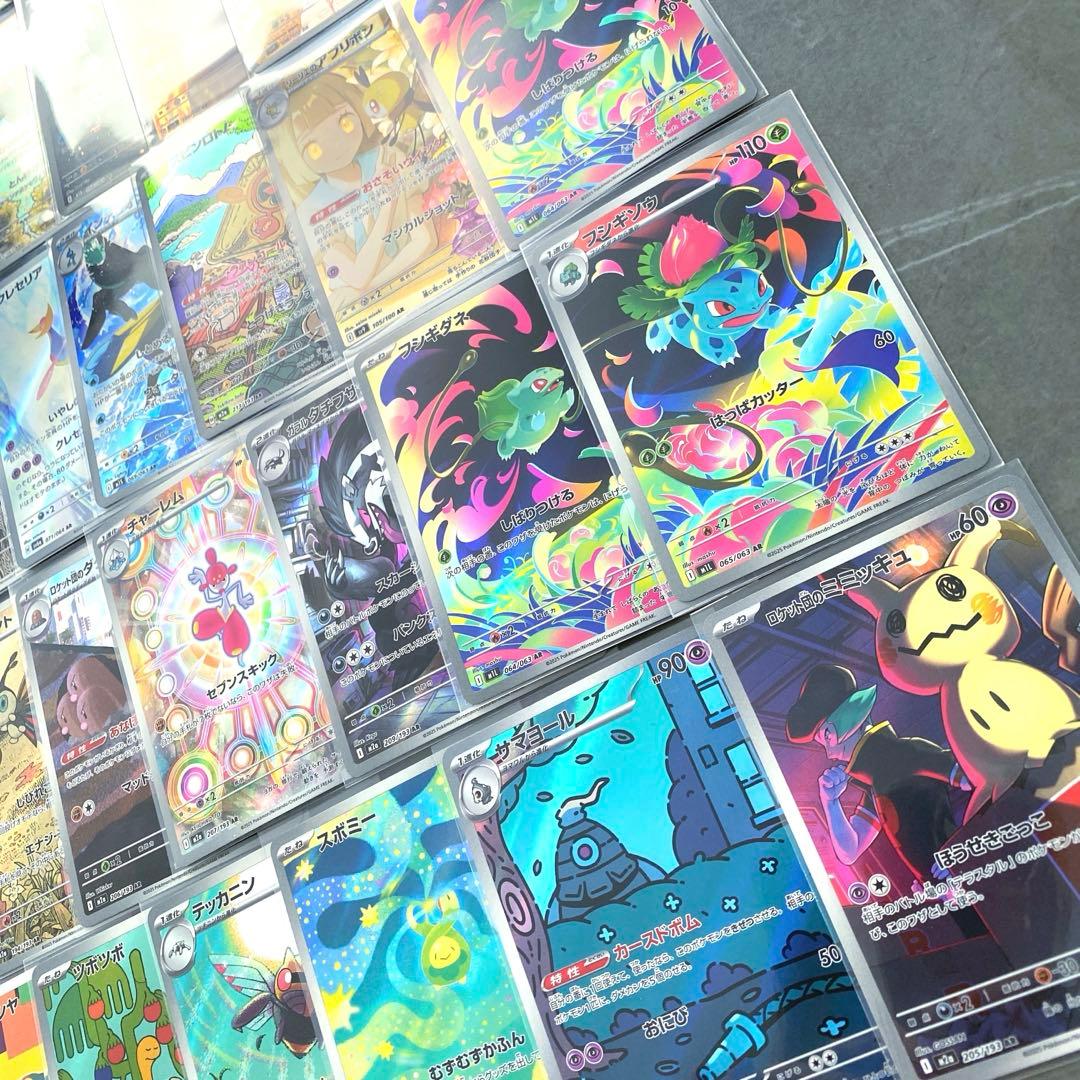 ポケモンカード・ar大量まとめ売り