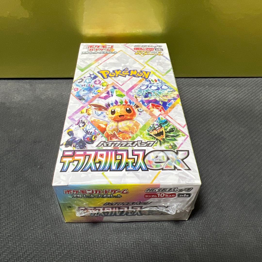 テラスタルフェスex 1BOX 新品未開封 シュリンク付き
