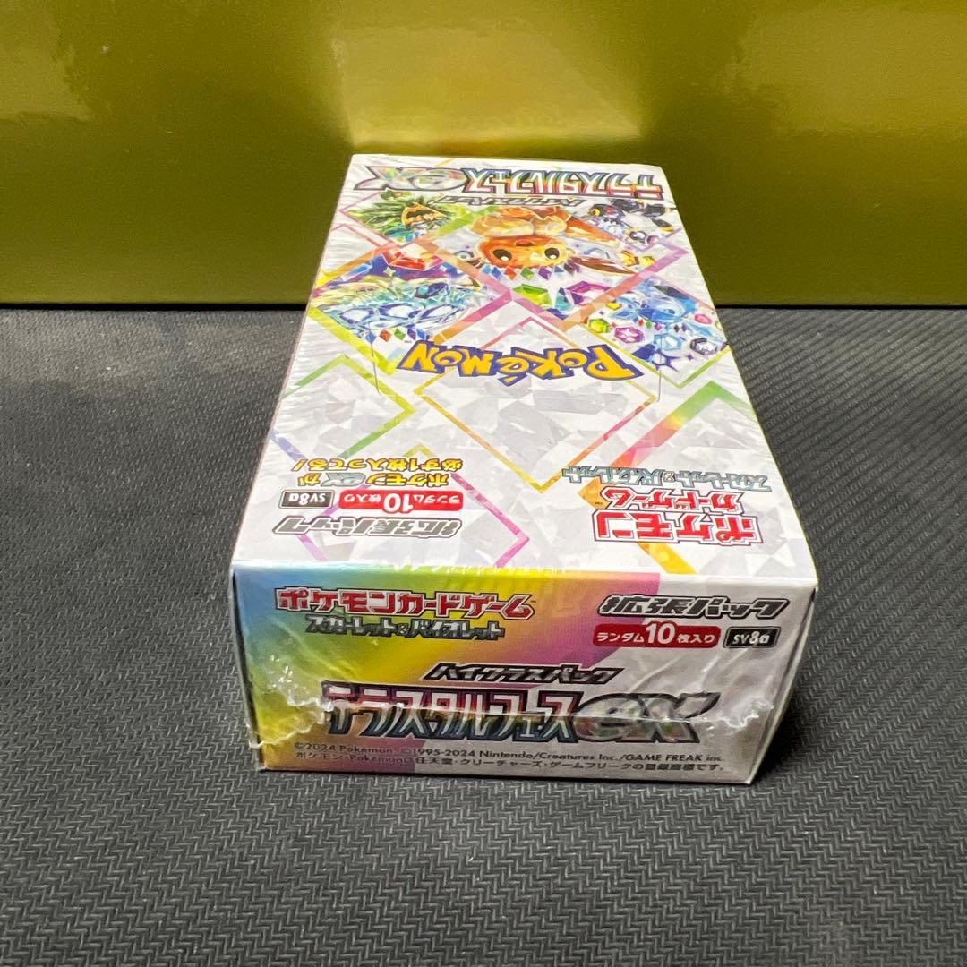 テラスタルフェスex 1BOX 新品未開封 シュリンク付き