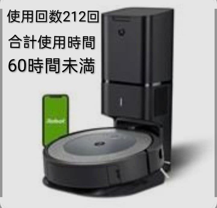 ルンバiRobotルンバi3+ロボット掃除機22年後期製美品