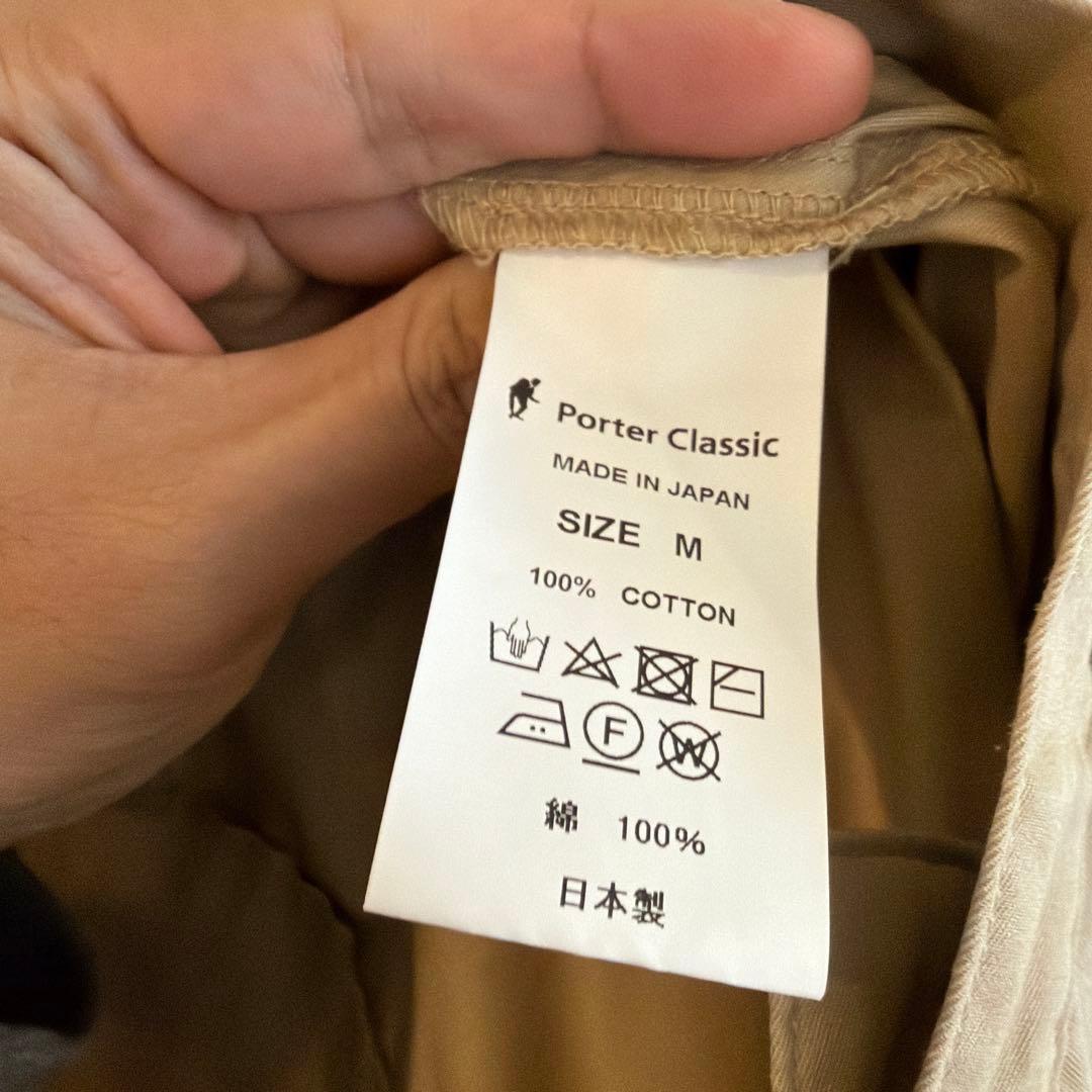 パンツ PORTER Classic GABRDINE BEBOP PANTS