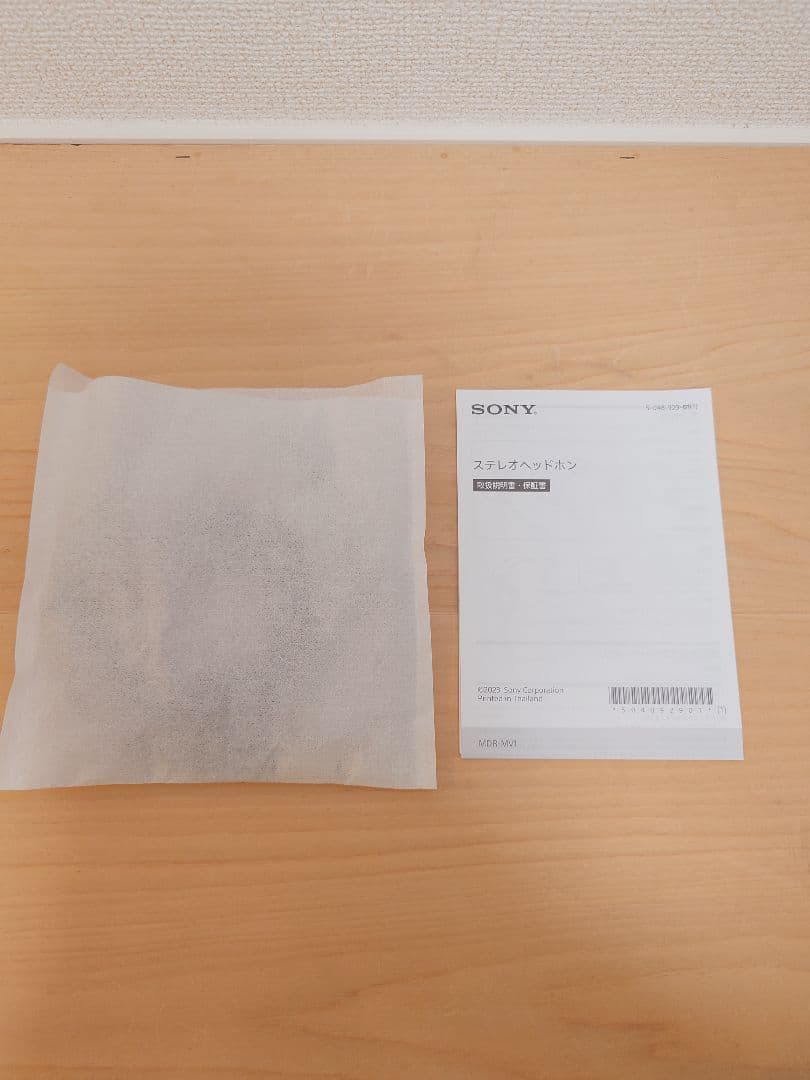 新品　SONY MDR-MV1
