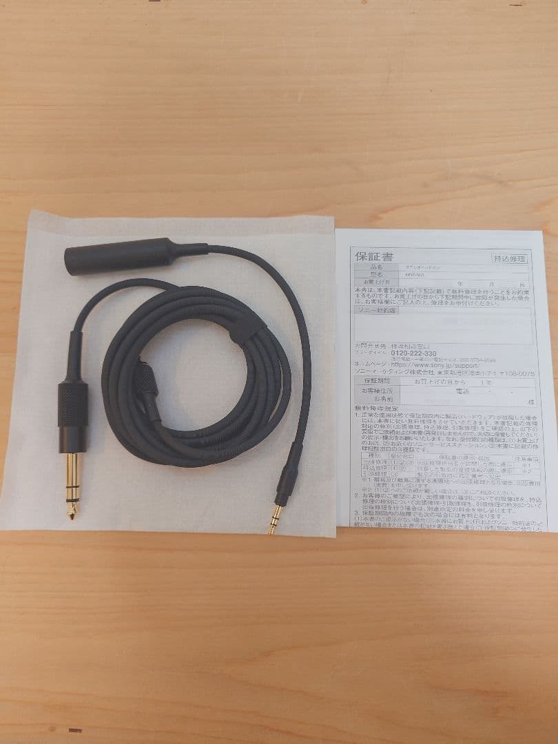 新品　SONY MDR-MV1