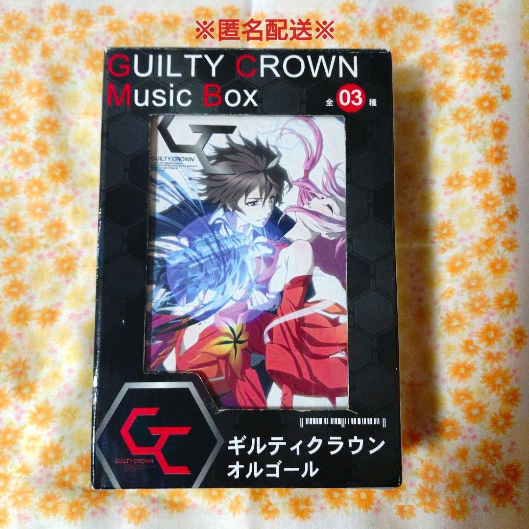 【ギルクラ】桜満集＆楪いのり（オルゴール）