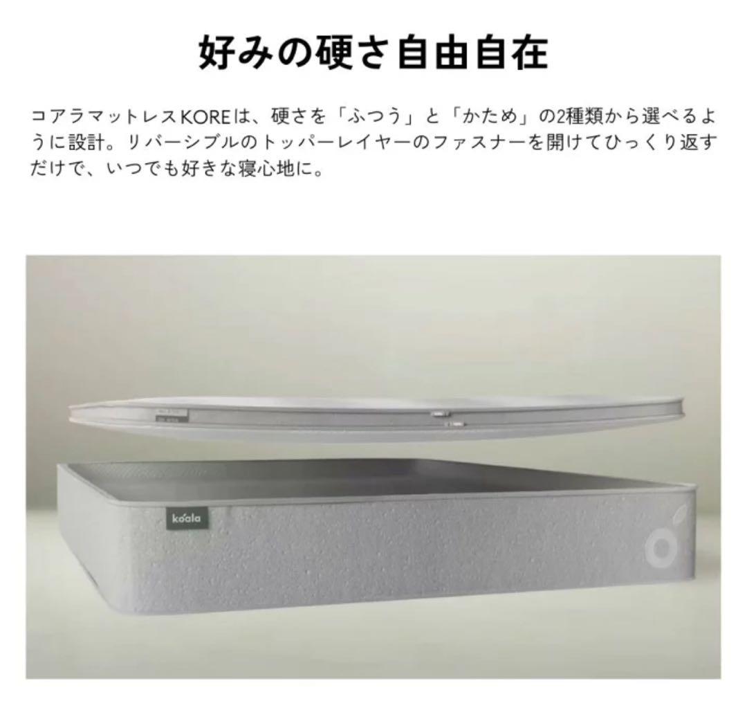 全国送料無料✨Newコアラマットレス ✨シングル✨コアラ(R) 人気商品✨廃盤品