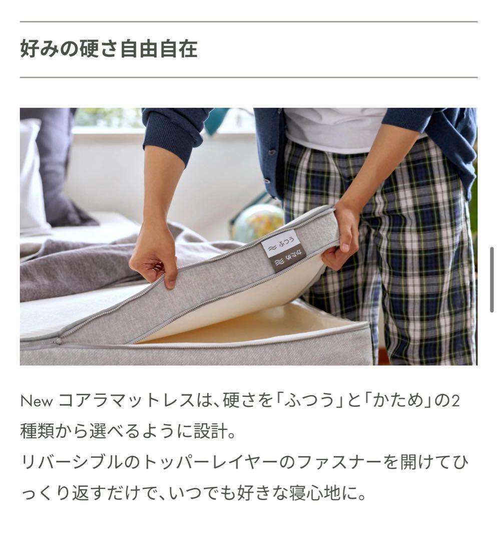 全国送料無料✨Newコアラマットレス ✨シングル✨コアラ(R) 人気商品✨廃盤品