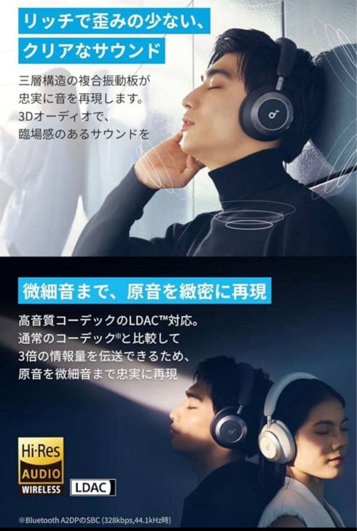 Anker Soundcore Space One Pro ヘッドホン ケース付