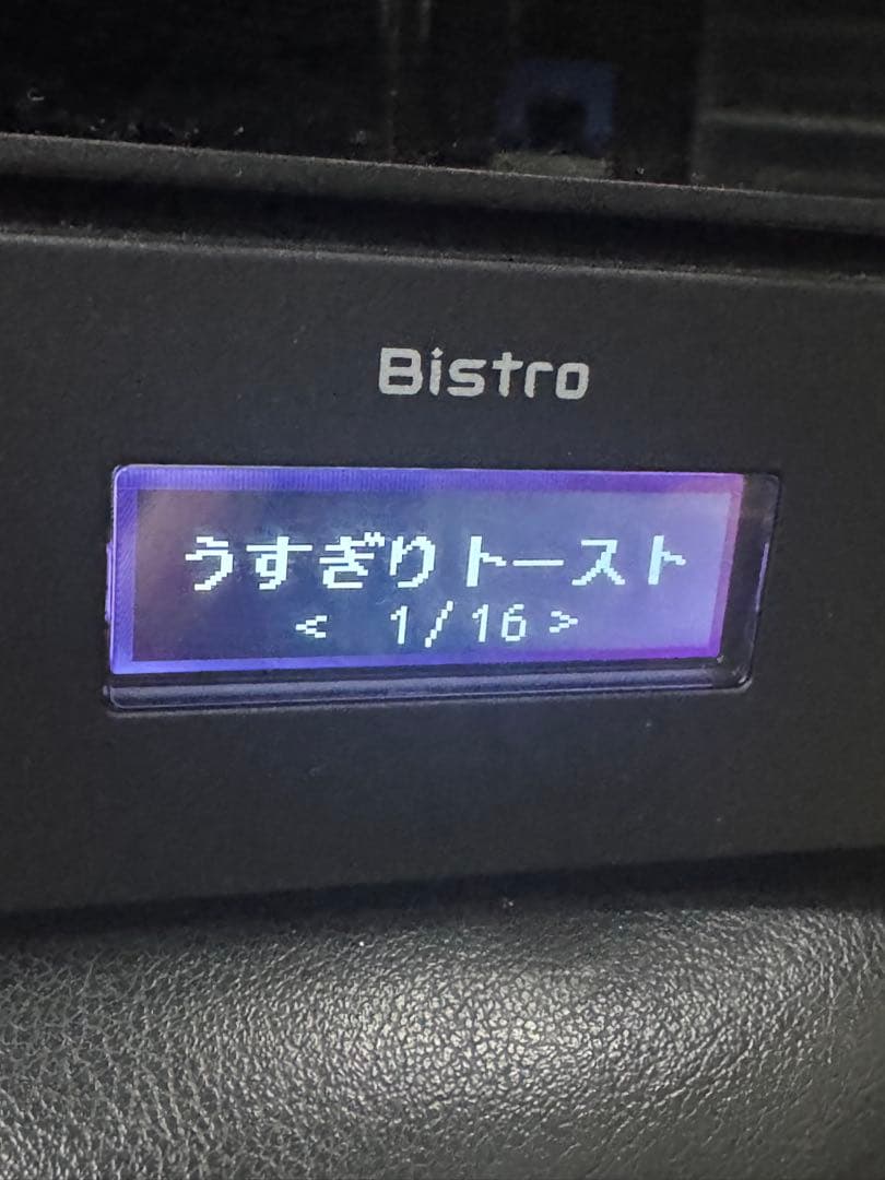 電子レンジ・オーブン Panasonic Bistro NT-D700