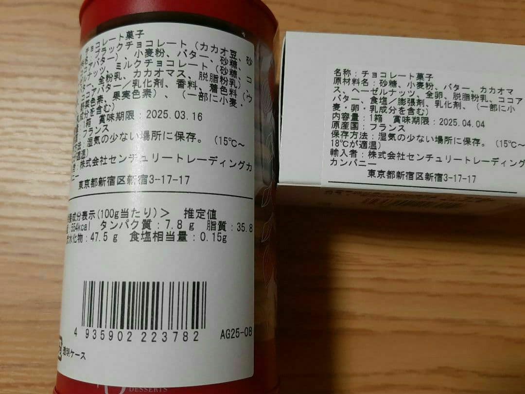 完売品！　田中みな実さんイチオシ　新作&看板王道　フィリップベル　アルバンギルメ