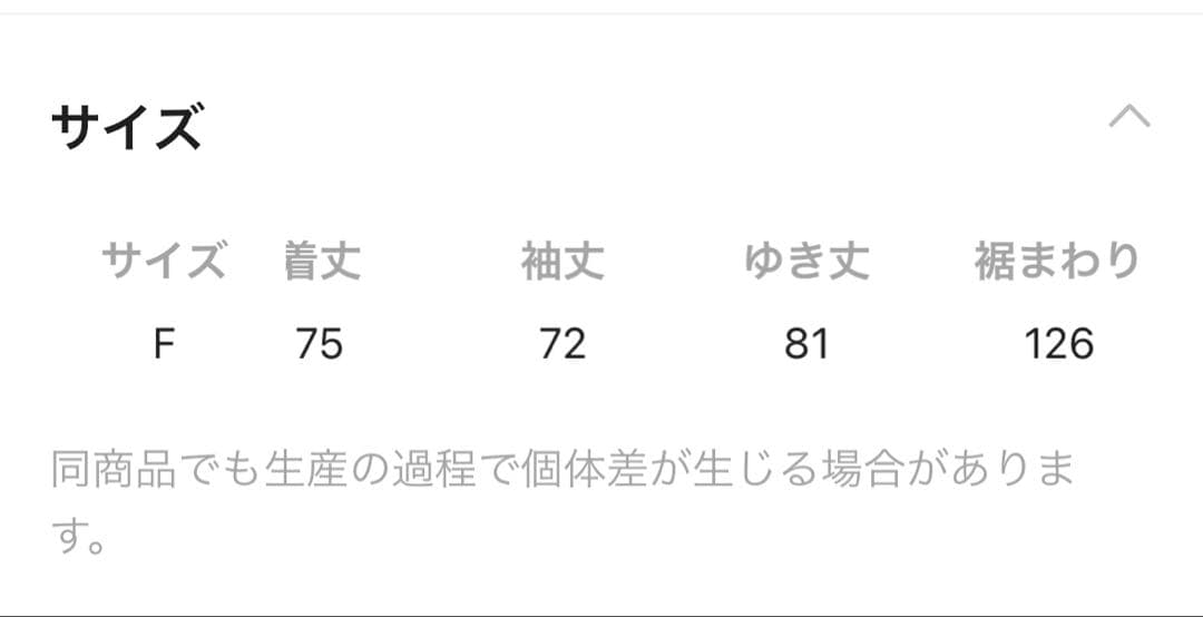［タグあり］ニコアンド ライトモッサドルマンジャケットコート 黒