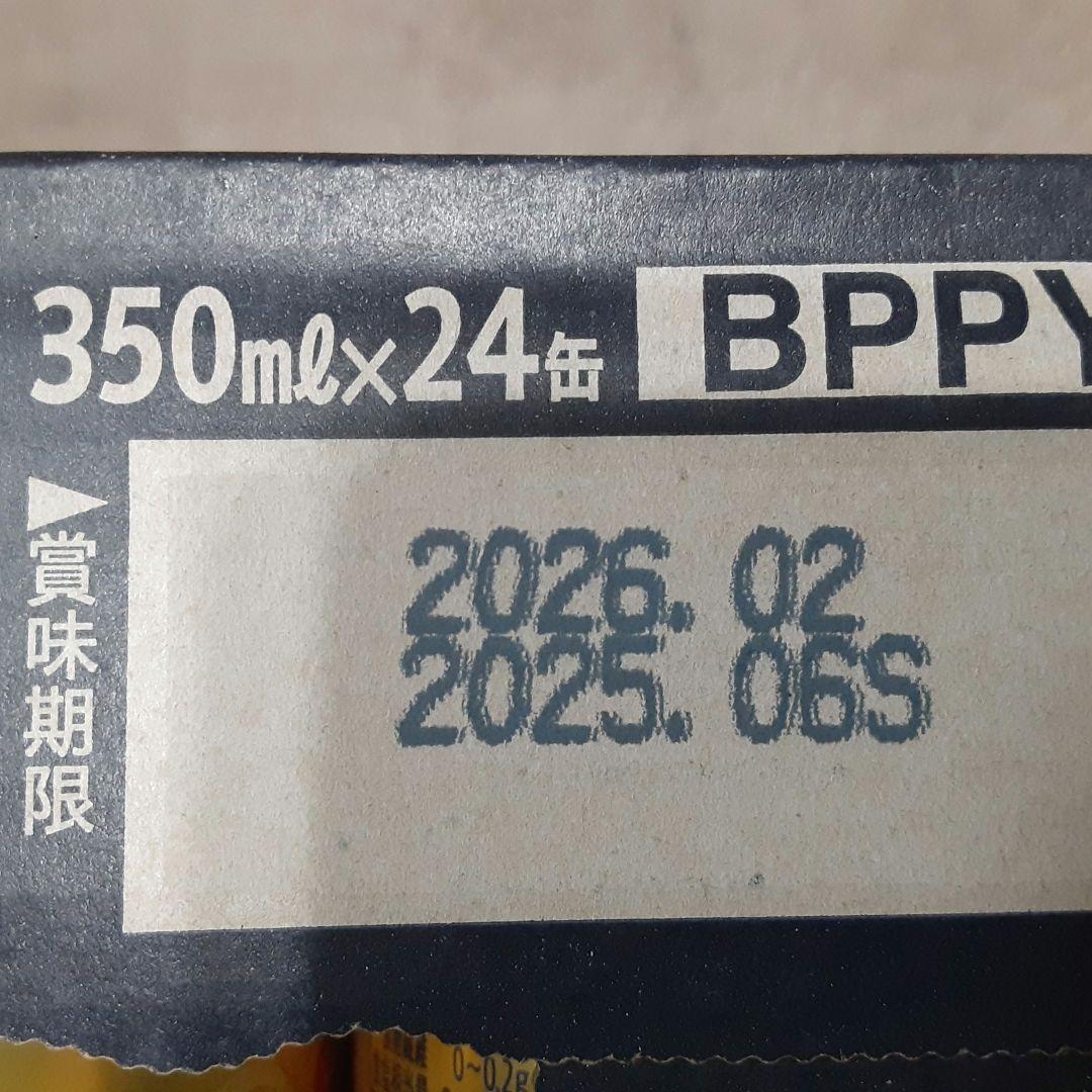 サントリー プレミアムモルツ 350ml×48缶