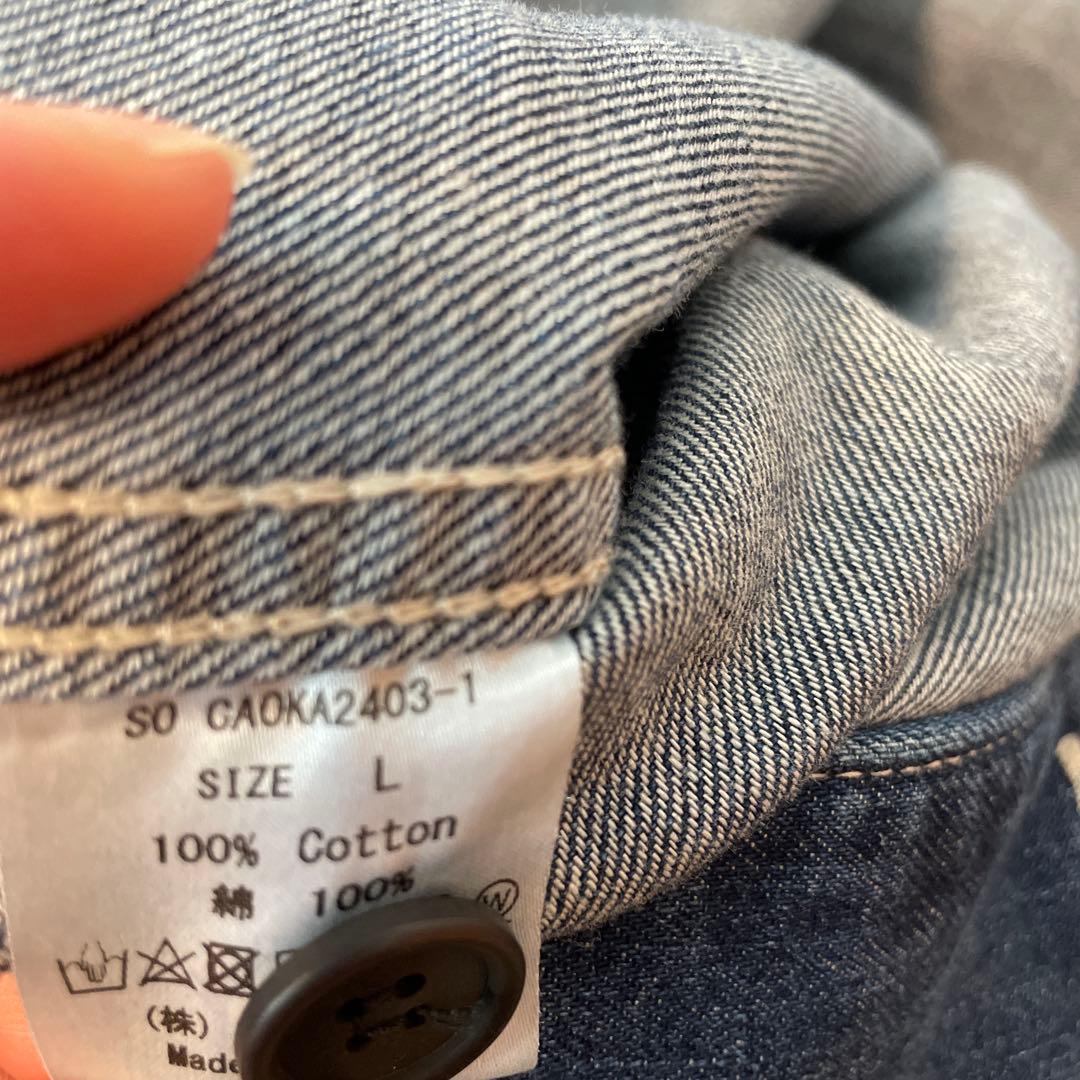 SO Denim Coverall 大山シュン　men's デニムジャケット