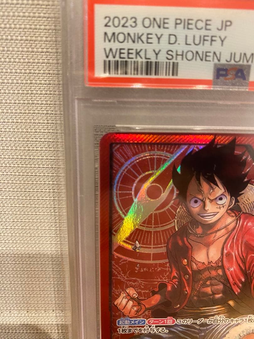 【PSA10】ワンピースカード モンキー・D・ルフィ 金文字 レカフィグ プロモ