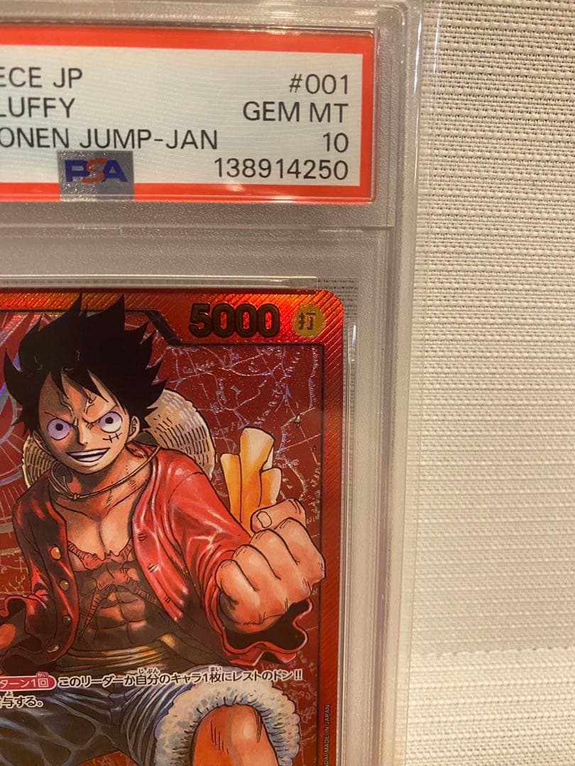 【PSA10】ワンピースカード モンキー・D・ルフィ 金文字 レカフィグ プロモ