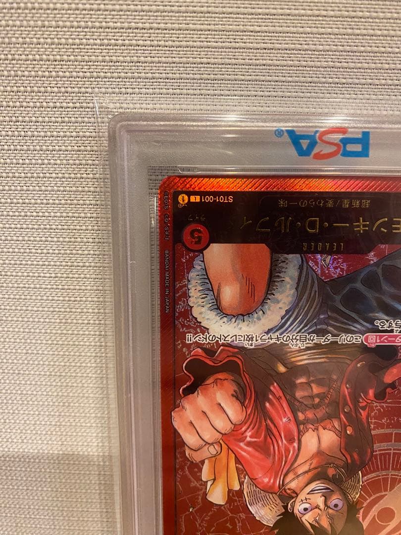 【PSA10】ワンピースカード モンキー・D・ルフィ 金文字 レカフィグ プロモ