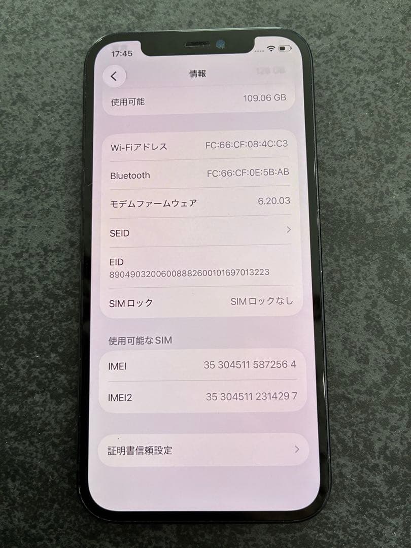 iPhone12 本体 128GB ブラック　バッテリー91%