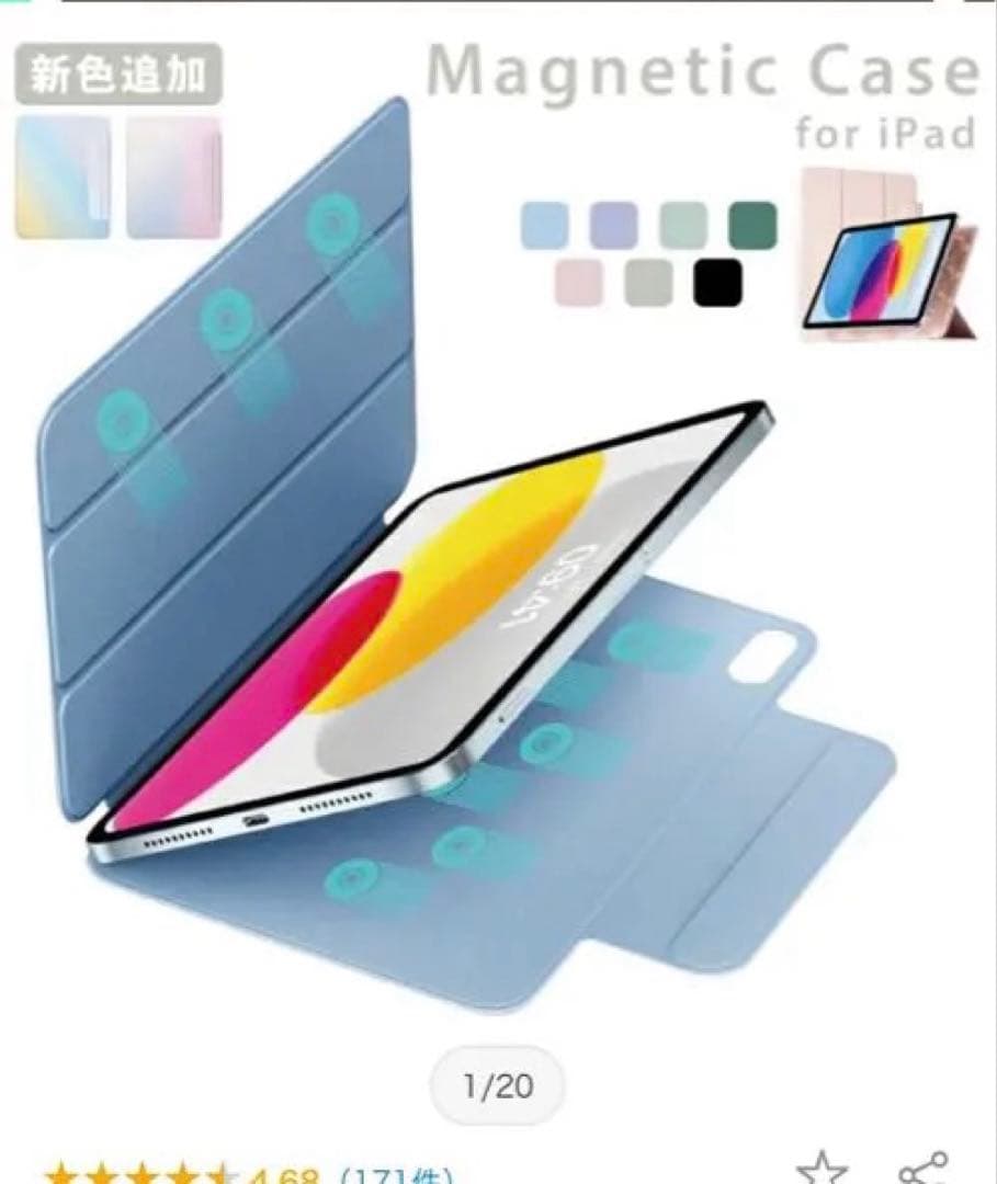 Apple iPad (第10世代) Wi‑Fiモデル 64GB - シルバー