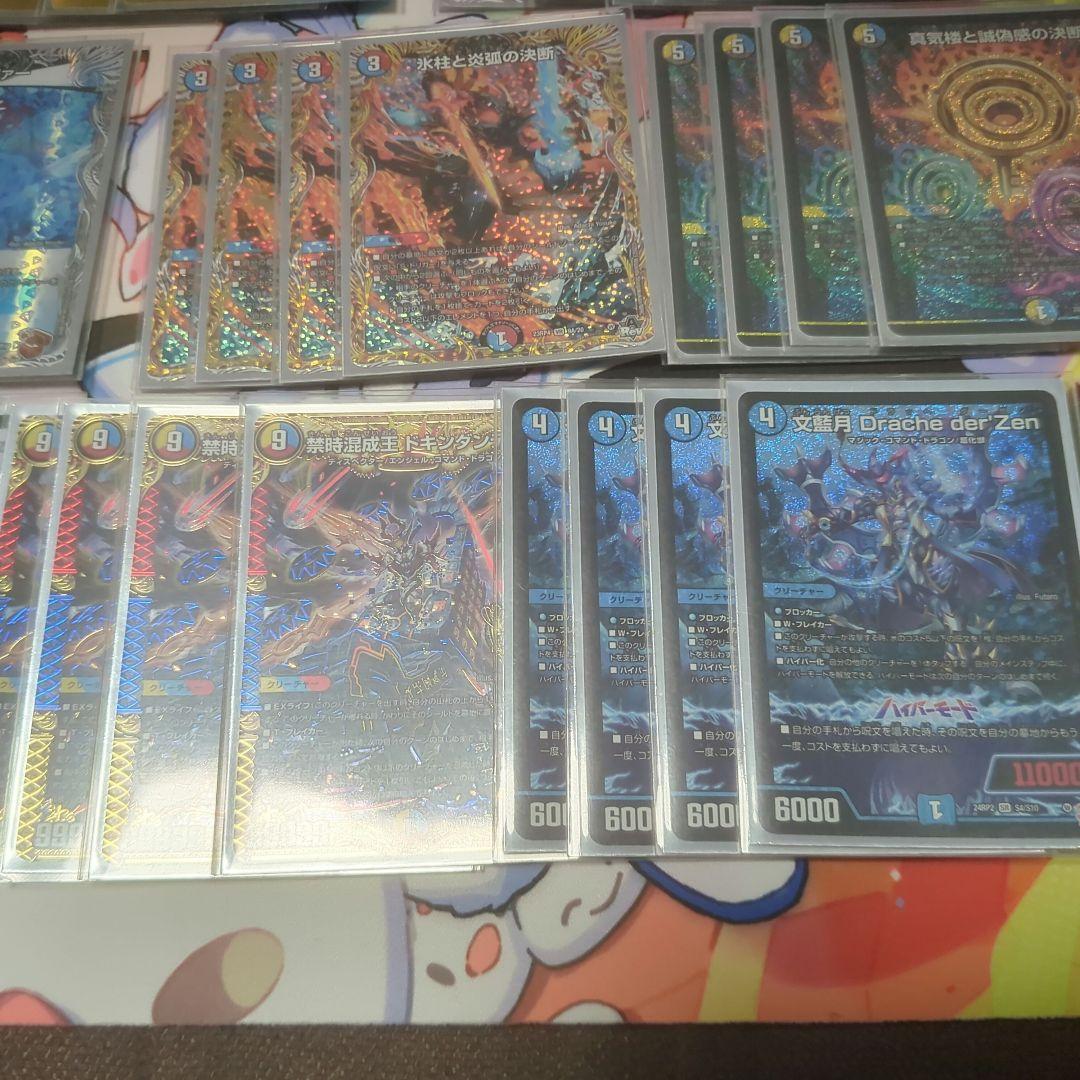 デュエルマスターズ ラッカドラッヘデッキ スリーブ付き【即日発送】