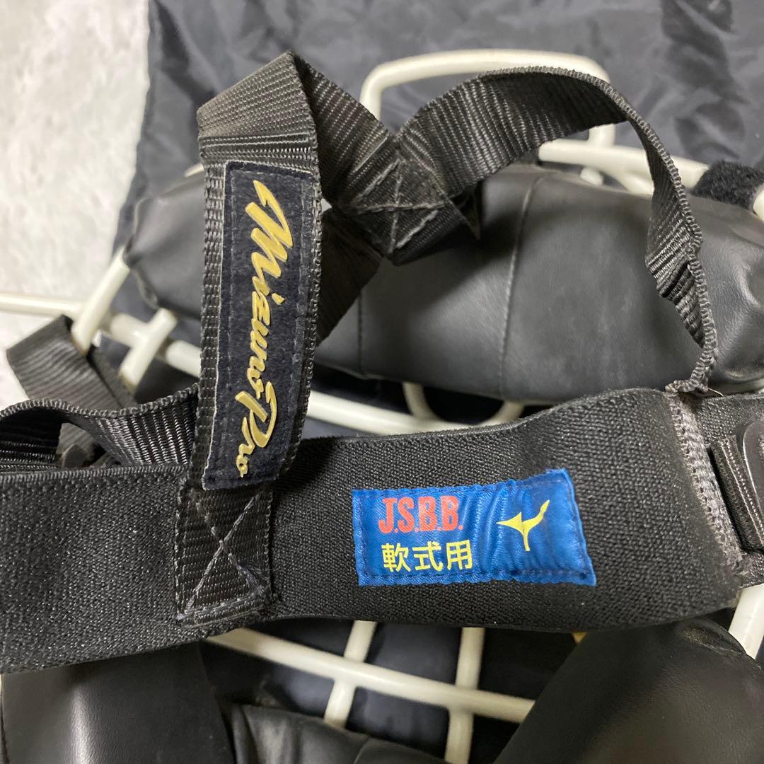 MizunoPro キャッチャーマスク フリーサイズ