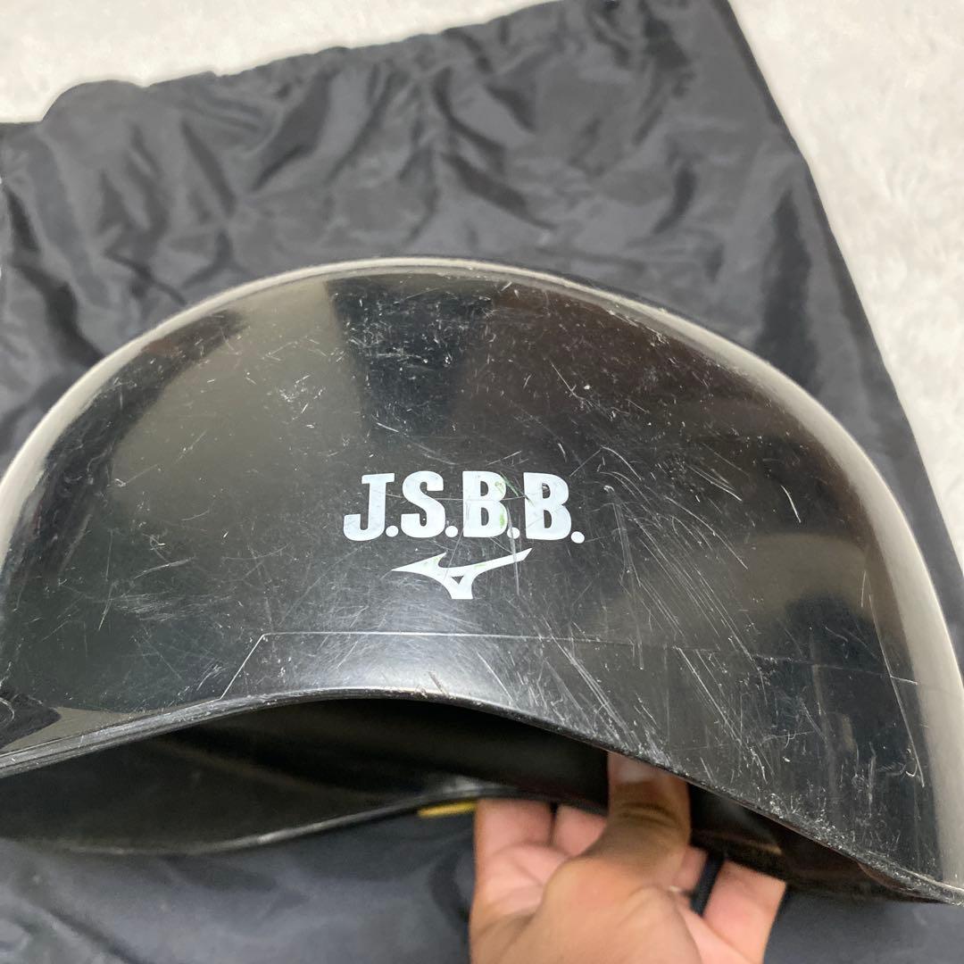 MizunoPro キャッチャーマスク フリーサイズ