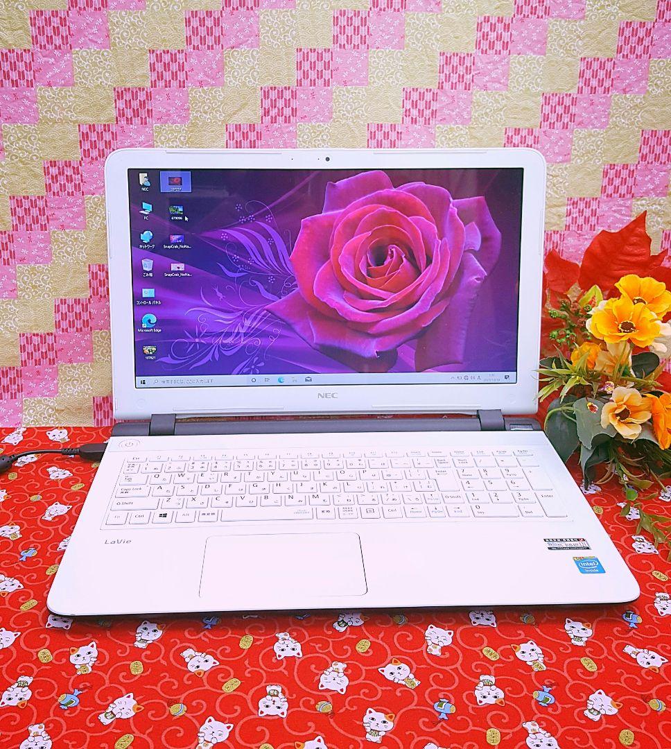 極上美品/4世代/大容量高速SSD256GB/Win11搭載！便利なソフト多数