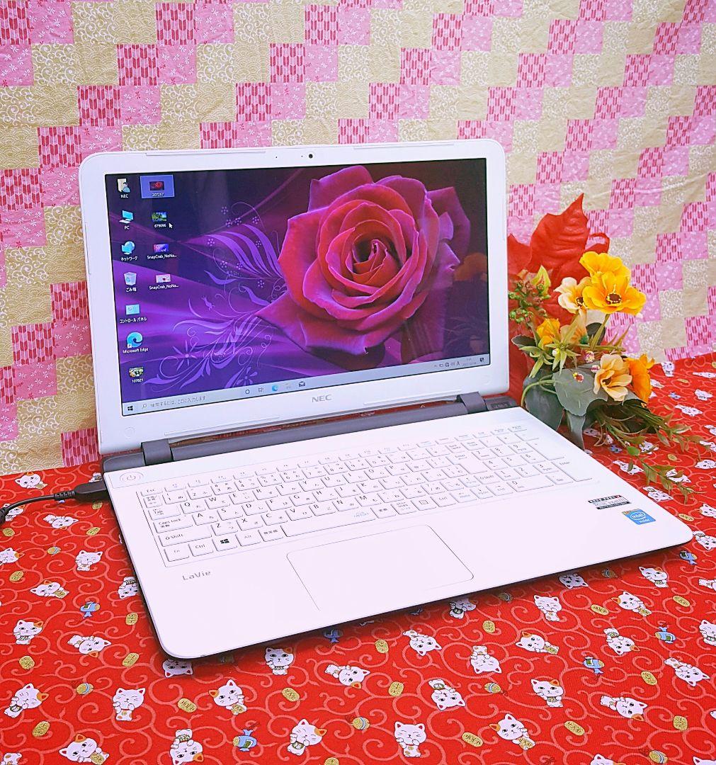 極上美品/4世代/大容量高速SSD256GB/Win11搭載！便利なソフト多数