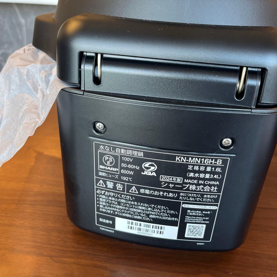 キッチン家電 SHARP HEALSIO KN-MN16H-B 1.6L