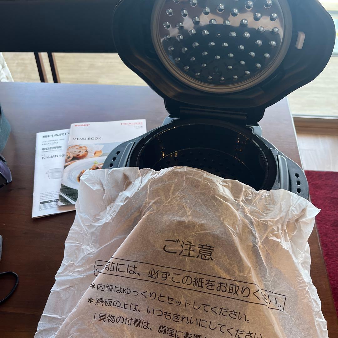 キッチン家電 SHARP HEALSIO KN-MN16H-B 1.6L