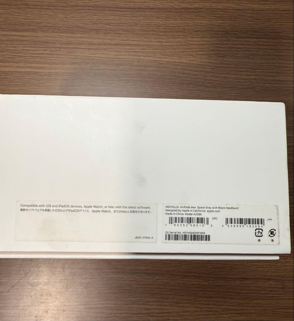 イヤホン Apple AirPods Max