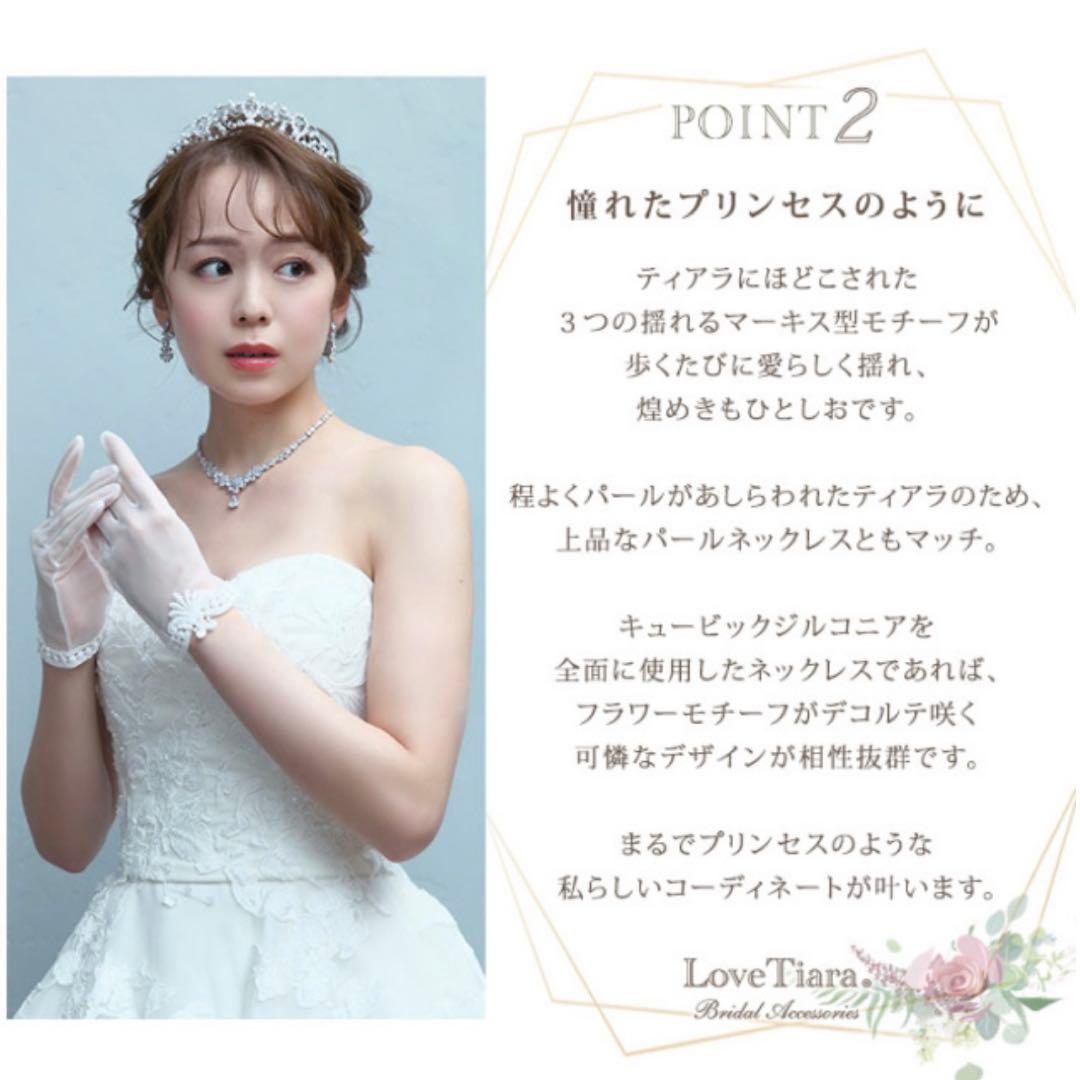 くう♡ラブティアラ♡ロマンスハートジルコニアティアラ