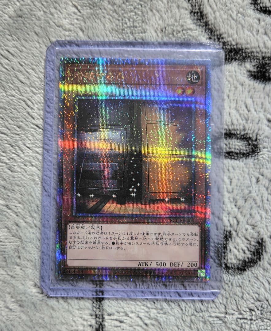 増殖するG クォーターセンチュリーシークレット