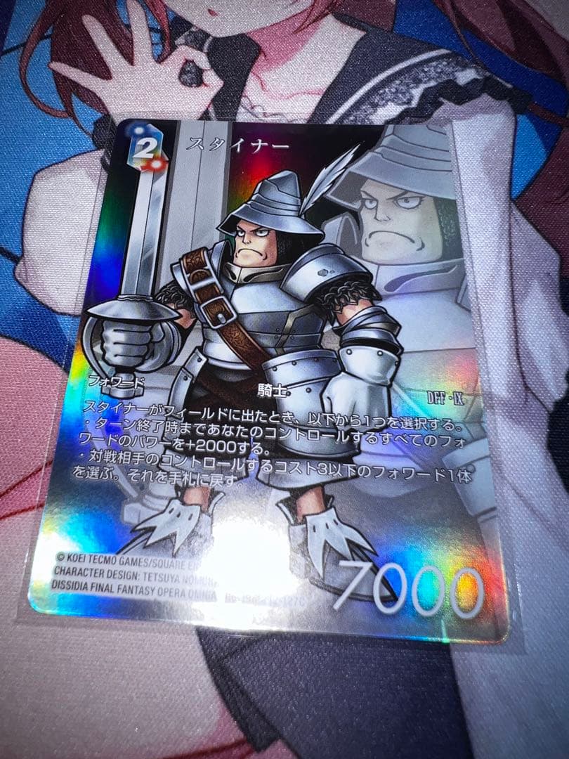 ファイナルファンタジーTCG フルアートセット