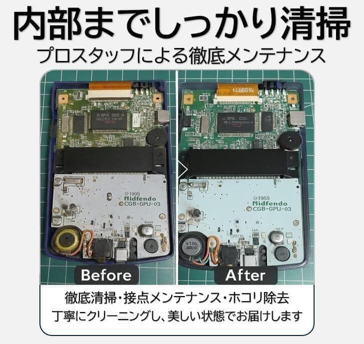 ゲームボーイアドバンス SP IPS V7.1 液晶搭載　グラードンモデル