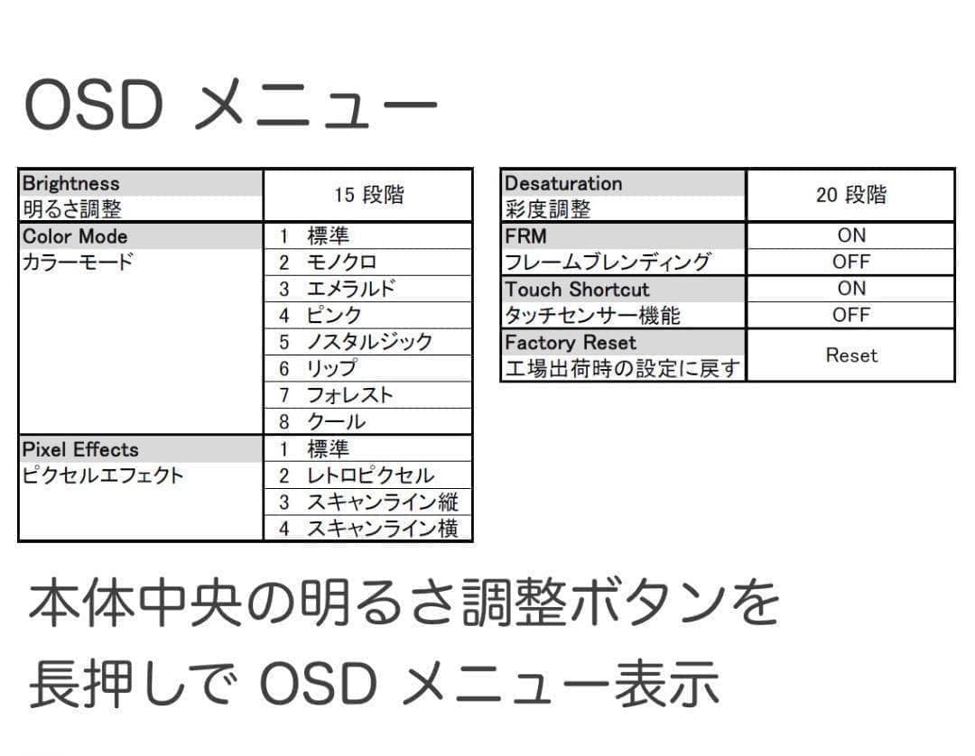 ゲームボーイアドバンス SP IPS V7.1 液晶搭載　グラードンモデル