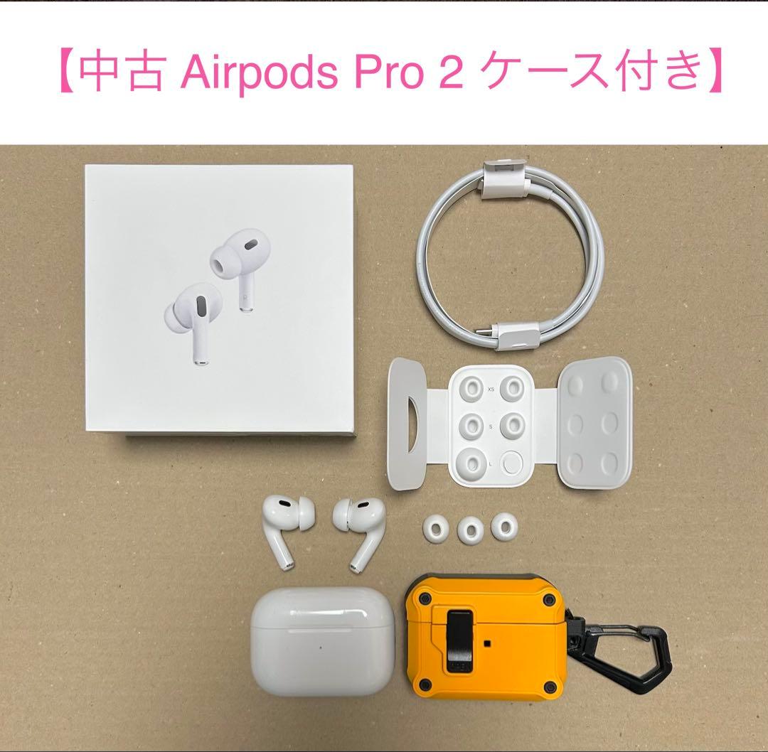 (f.9.1さん用)Airpods Pro 第2世代 lightning