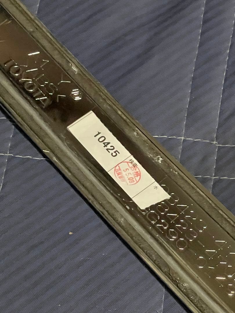 プリウスα 　前期　フロント　メッキガーニッシュ　純正OP