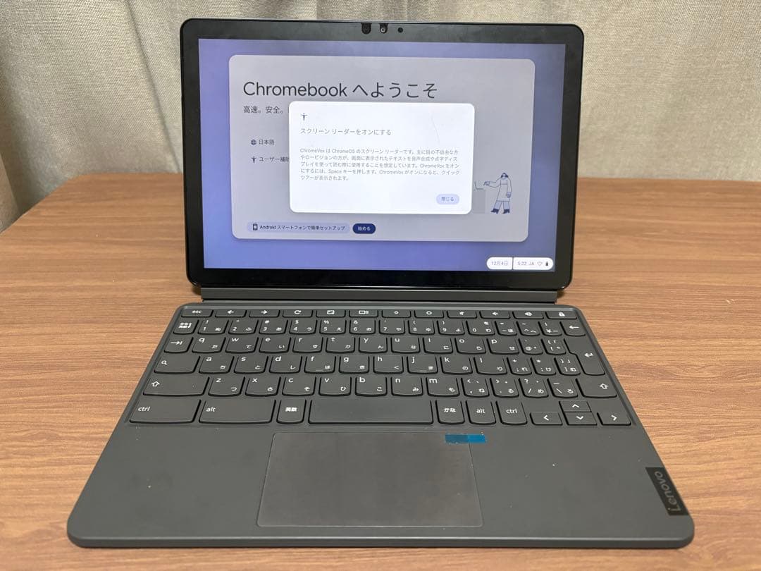 Lenovo Chromebook 10.1インチ 本体 充電器付き