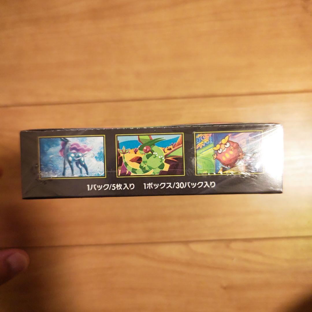 インフェルノX 完全未開封シュリンク付き1BOX