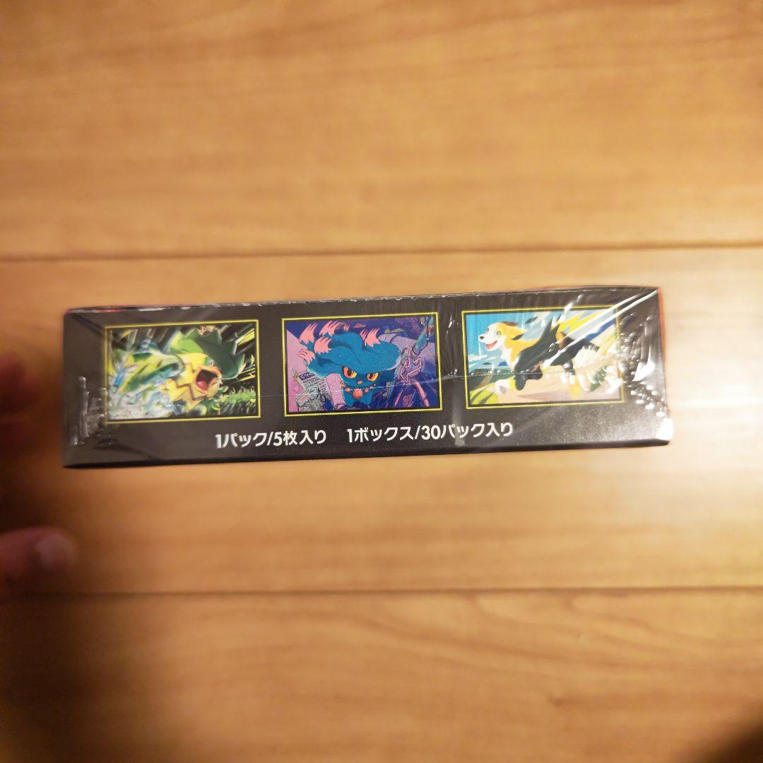 インフェルノX 完全未開封シュリンク付き1BOX