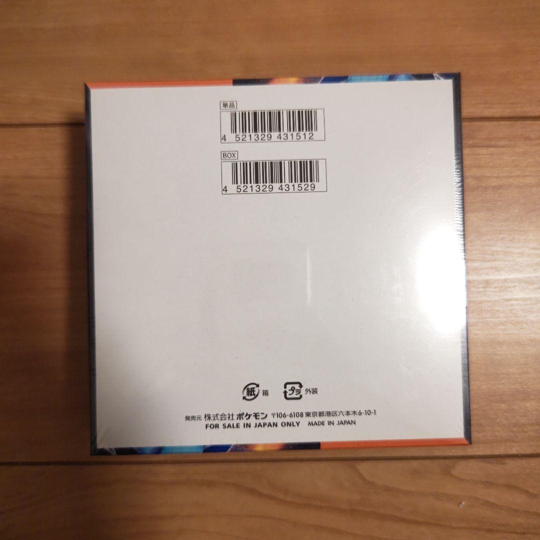 インフェルノX 完全未開封シュリンク付き1BOX