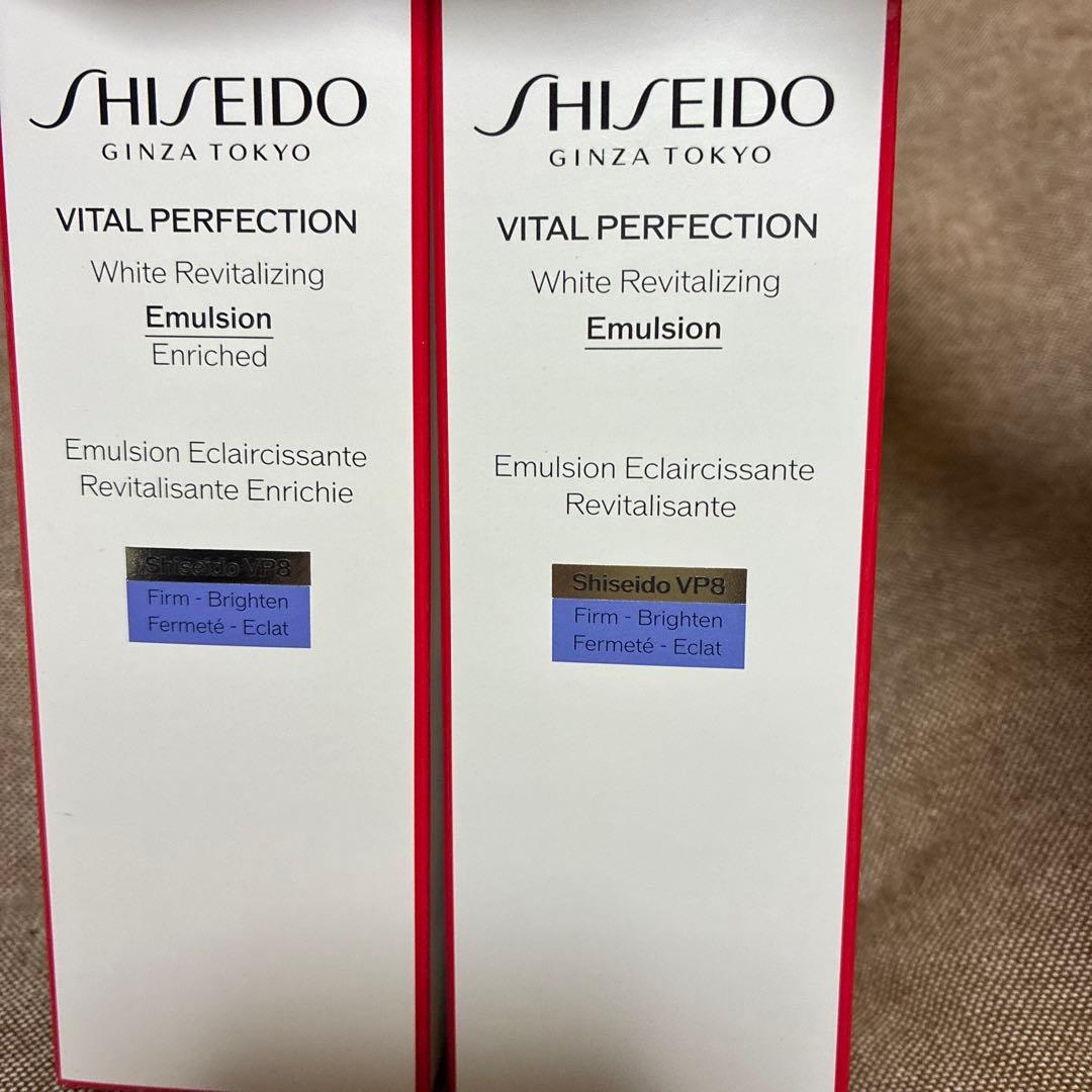 バイタルパーフェクション ホワイト RV エマルジョン エンリッチド